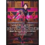 中古ポスター B2販促ポスター 宮野真守 「Blu-ray/DVD MAMORU MIYANO ARENA LIVE TOUR