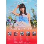 中古ポスター B2特製ソロポスター 吉田綾乃クリスティ