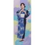 中古タオル・手ぬぐい 梅澤美波(乃木坂46) 個別手ぬぐ