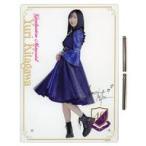 中古雑貨 北川悠理(乃木坂46) B5アクリルポップ 「北