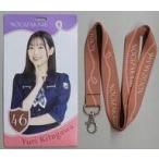 中古収納・携帯用アイテム 北川悠理(乃木坂46) 個別チ