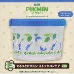 中古雑貨 青ピクミン ぐるっとピクミン ストックコンテナ 「一番くじ ピクミン 〜ピクミンがいっぱいコレ