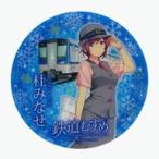 ���ÎG�� �m�݂Ȃ�(�E�B���^�[) �A�N�����w�b�h�}�[�N �u�S���ނ��߁`�S�������R���N�V�����`�~����`�S���v