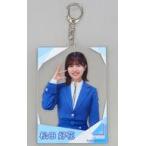 中古キーホルダー 松田好花(日向坂46) アクリルカード