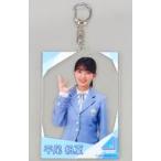 中古キーホルダー 平尾帆夏(日向坂46) アクリルカード