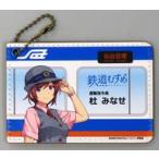 ���Í��z�E�p�X�P�[�X �m�݂Ȃ� �p�X�P�[�X �u�S���ނ��߁`�S�������R���N�V�����`�~����`�S���v