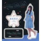 中古キーホルダー 藤嶌果歩(日向坂46) アクリルスタン