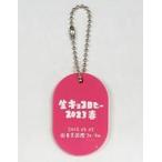 中古キーホルダー 齊藤京子(日向坂46) ちょうどいい銭