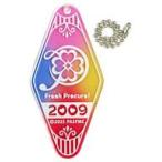 中古キーホルダー フレッシュプリキュア!(2009) 「映画プリキュアオールスターズF ナンバリングキーホルダーコレクション」