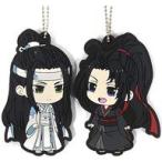 中古キーホルダー 魏無羨&藍忘機 ミニキャララバーキーホルダー2個セット 「Blu-ray 魔道祖師 完結編」 楽天ブ