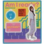 中古キーホルダー 加藤史帆(日向坂46) Am I ready? ア