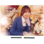中古雑貨 濱岸ひより(日向坂46) アクリルフォトプレー