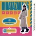 中古キーホルダー 岸帆夏(日向坂46) アクリルスタンド