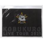 ショッピング楽天ブックス 中古バッグ コブクロ クリアポーチ 「Blu-ray/DVD KOBUKURO LIVE TOUR 2021 Star Made