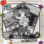 ���Ã}�O�l�b�g�E���� �_�O�݁[��(���m�N��) �K���X�}�O�l�b�g �u�S���ނ��߁`�S�������R���N�V�����`�~�a�̎R�d�c�v