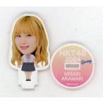 中古アクリルスタンド・アクリルパネル 荒巻美咲(HKT4