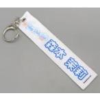中古キーホルダー 森本茉莉(日向坂46) ネームタグキー