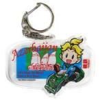 中古キーホルダー 浦島 キーホルダー 「桃太郎電鉄ワールド 〜地球は希望でまわってる!〜」 東京ゲームショウ20