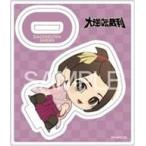 中古アクリルスタンド・アクリルパネル 御琴羽寿沙都 「大逆転裁判 おすわりアクリルスタンドコレクション」