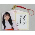 中古キーホルダー [単品] 新井りりの 絵馬キーホルダ