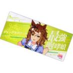 中古タオル・手ぬぐい ジャングルポケット 公式応援タ
