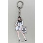 中古キーホルダー 塩月希依音 個別全身アクリルキーホ