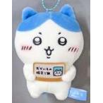 中古キーホルダー ハチワレ おかい