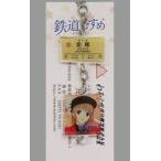 ���ÃL�[�z���_�[ ���������� �A���L�[�z���_�[ �u�S���ނ��߁`�S�������R���N�V�����`�~�킽�点�k�J�S���O�b�Y�v