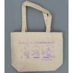 ���Ão�b�O �L�L������ �����`�g�[�g�o�b�O �u�������m���[���~���g���c�C���X�^�[�Y�v