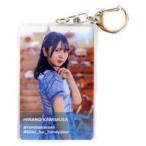 中古キーホルダー 上村ひなの(日向坂46) 君はハニーデ