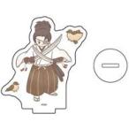 中古アクリルスタンド・アクリルパネル 柳生十兵衛 「アクリルぷちスタンド SAMURAI SPIRITS 02.グラフアートイラスト