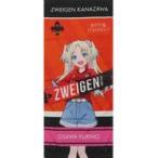中古タオル・手ぬぐい 大沢瑠璃乃 フェイスタオル 「