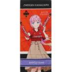中古タオル・手ぬぐい 安養寺姫芽 フェイスタオル 「