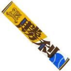 中古タオル・手ぬぐい エクス・アルビオ 