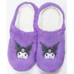 中古ルームシューズ・室内履き クロミ ボアルームスリッパ 「サンリオキャラクターズ」