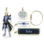 中古キーホルダー イクス・ネーヴェ(テイ