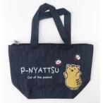 ���Ão�b�O �ҁ[�ɂ���� �T�K�������`�g�[�g