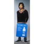 ショッピングポカリスエット 中古雑貨 木村拓哉(SMAP) 販促等身大パネル 「ポカリスエット」
