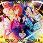 中古アクリルスタンド・アクリルパネル パッケージイラスト アクリルブロック 「CD ハルルナヴォーカルコレクションVo