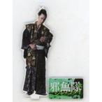 中古キーホルダー 松本寛也(虎徹) ランダムアクリルスタンドキーホルダー 「東映ムビ×ステ 舞台『邪魚隊/ジャッコタイ』」