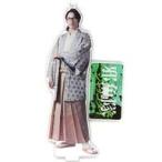 中古キーホルダー 輝馬(蓼丸玄庵) ランダムアクリルスタンドキーホルダー 「東映ムビ×ステ 舞台『邪魚隊/ジャッコタイ』」