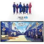 中古雑貨 集合(浴衣ver.) ペットスタンドジオラマセット 「刀剣乱舞 廻 京の軌跡×東映太秦映画村