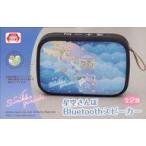 中古スピーカー トレイン 星空さんぽ Bluetoothスピーカー 「すみっコぐらし」