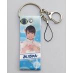 中古キーホルダー 峯岸みなみ(AKB48) 推しBIGキーホル