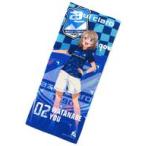 中古タオル・手ぬぐい 渡辺曜 フェイスタオル 「ラブ