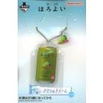 中古キーホルダー ほ�