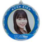 中古キーホルダー 工藤理子 B グリッターアクリルキー