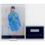 中古アクリルスタンド・アクリルパネル 吉田綾乃クリ