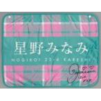 中古タオル・手ぬぐい 星野みなみ(乃木坂46) 羽織れる