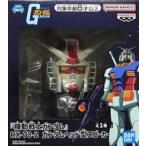  б/у динамик RX-78-2 Gundam head type динамик [ Mobile Suit Gundam ]